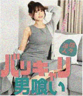 凡人修真传漫画角色厉飞雨人物图